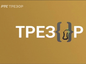 Са свих меридијана-Аустрија