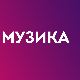 Три боје звука – 4. циклус, микс 2