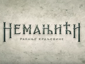 Немањићи - рађање краљевине, 11-13