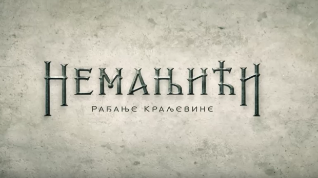 Немањићи - рађање краљевине, 12-13
