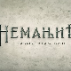 Немањићи - рађање краљевине, 13-13