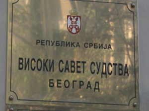 Судија Мирољуб Томић постављен за вршиоца функције председника Врховног суда