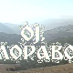 Милопој реке