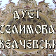 Постер дуета Селимова Желчески