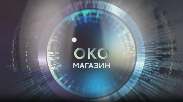 Око магазин - Бора Станковић – "стегни срце и трпи, бидни човек"