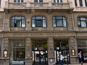 Коларчев подијум камерне музике: Бечки шарм, 2. део