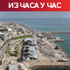 Иран отворио Ормуз за сва пловила, пале цене нафте; Трамп: Поморска блокада Техерана остаје на снази