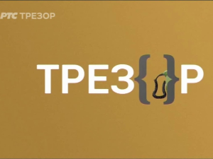 Двоглед -Истра 01