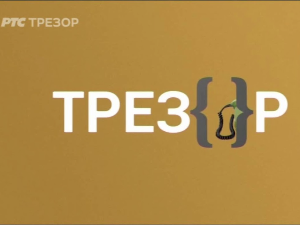 Караван-Титов Велес 01