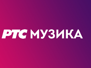 Концерт Иза хоризонта у част Лазе Ристовског, 2. део