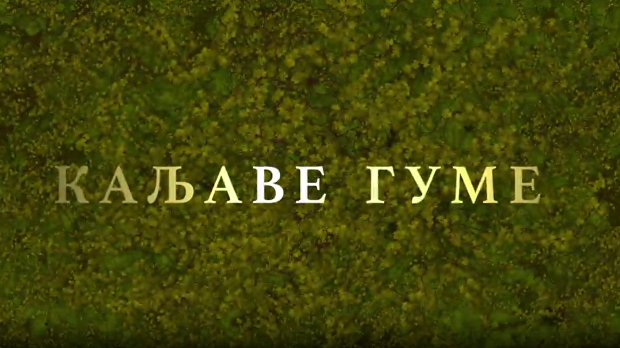Каљаве гуме, 8-10