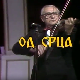 Од срца срцу