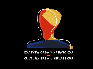 Култура Срба у Хрватској: Истра