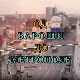 Од вароши до метрополе: Инфраструктура Београда