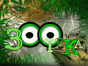 Зоотека плус: Тетреб, 11. еп.