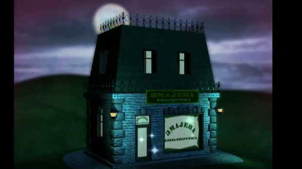 Змајева библиотека, 1. еп.