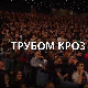Трубом кроз Србију