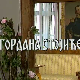 Постер Гордане Стојићевић