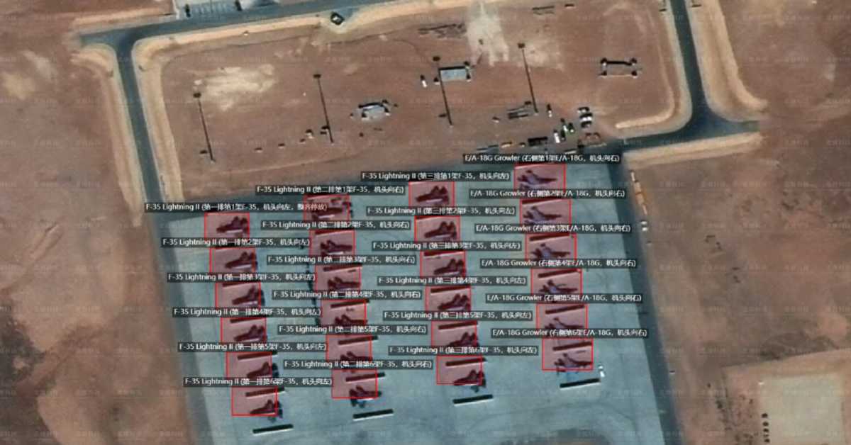 Како оборити Ф-35 или уништити "авакс" – кинески интернет против америчког ратног ваздухопловства