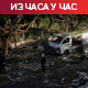 ИРГЦ: САД и Израел нападају "безначајне" мете; Лавров: Русија спремна да посредује у преговорима