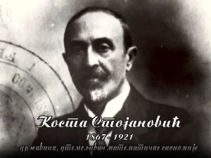 Историја науке: Коста Стојановић