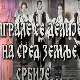 Играле се делије - Дечји ансамбли