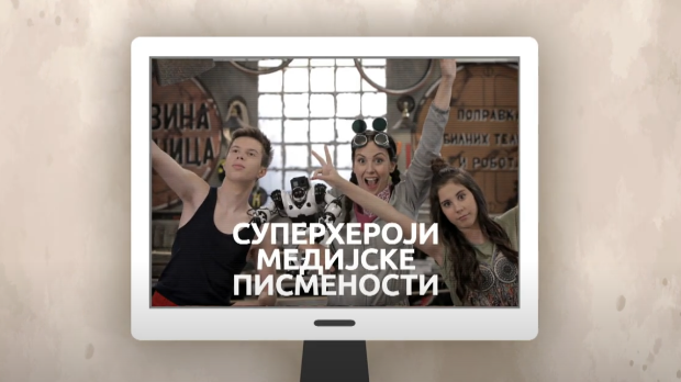 Суперхероји медијске писмености: Стереотипи