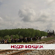 Дневник 2