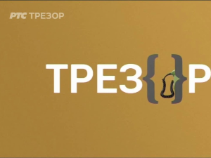 Караван-Грмеч