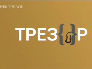 Повратак звездама-Мате Парлов