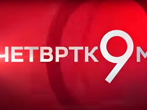 Четвртком у 9: Београдски метро: Међу јавом и мед сном