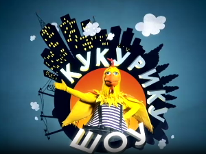 Кукурику шоу: Како препознати бркатог човека