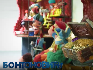 Бонтоновићи:	 О гласноговорнику и разговору