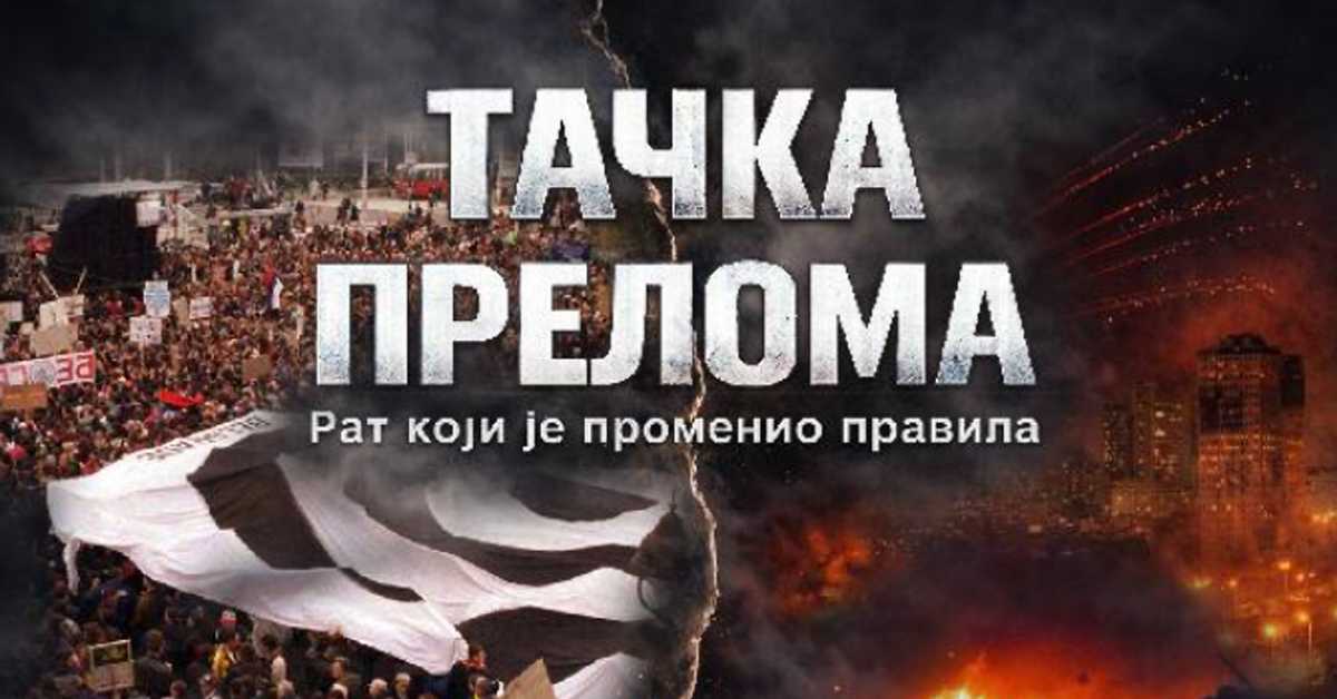 Италијански Раи о бомбама над телевизијом у Београду и РТС-овом документарцу „Тачка прелома“