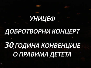 Колибри, Немања Радуловић и Стефан Миленковић	
