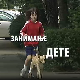 Занимање дете: Лука Мандић
