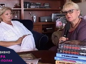 Мира Адања Полак – Ексклузивно: Ризичан живот Вере Цедрел