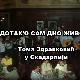 Дотак'о сам дно живота
