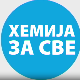 Хемија за све: Јаје