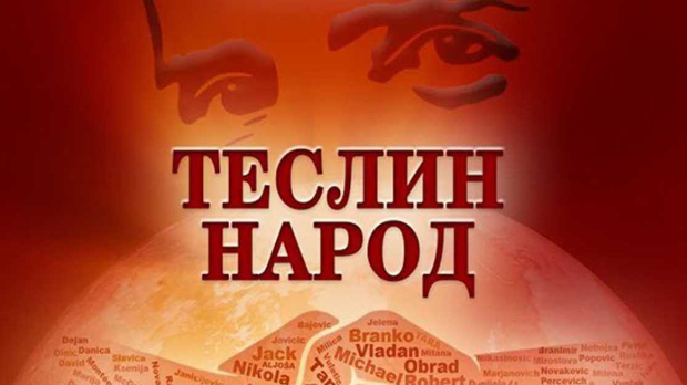 Теслин народ, 8. ем.