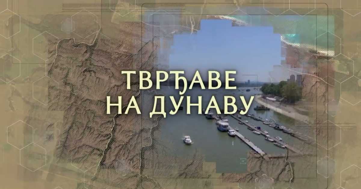 Тврђаве на Дунаву: Бач
