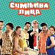Сумњива лица 2, 5. и 6. епизода