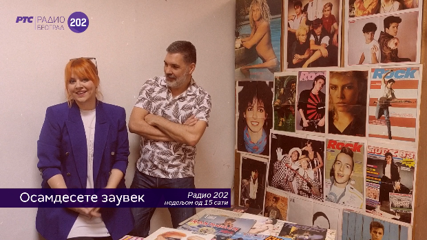Летње Осамдесете (реприза)
