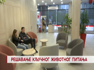 Дневник 2