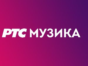 Студио 6 - Ти