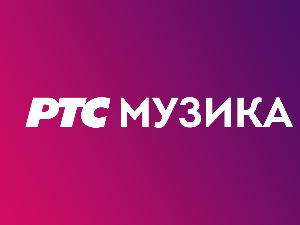 Ђорђе Балашевић – Док је нама нас, колаж 3