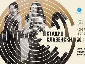 „Камерне душе" у циклусу Студио Славенски