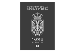 Корице новог пасоша