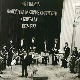 АРХИВ.doc: Сковран, Сковран