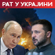 Кремљ: Путин ће објавити примирје, став Кијева непотребан; Зеленски: Русија прибегава триковима
